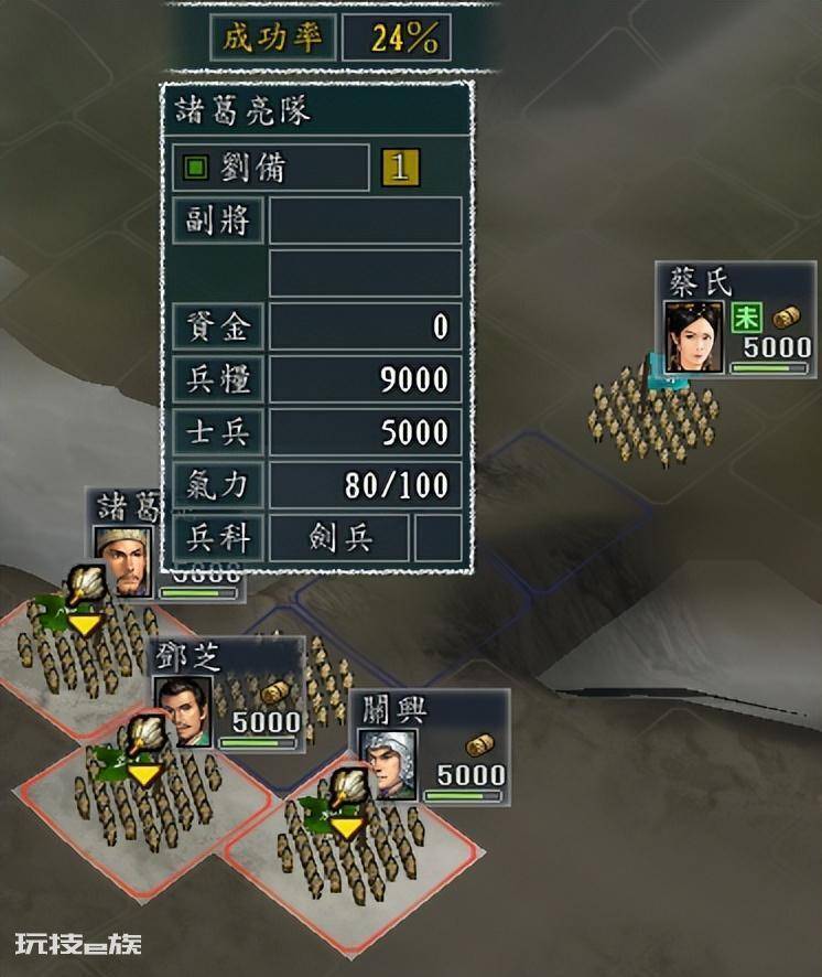 三国志11特技排名及详细分析(三国志11全特技效果解析)-图片12